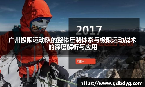 乐天堂APP