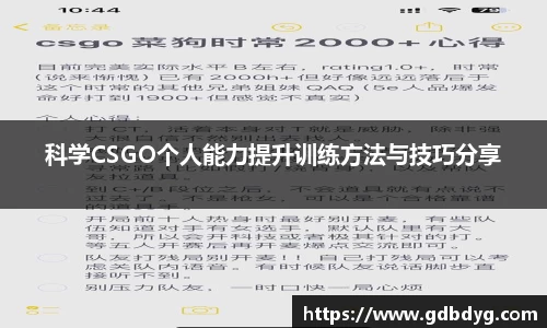 乐天堂APP