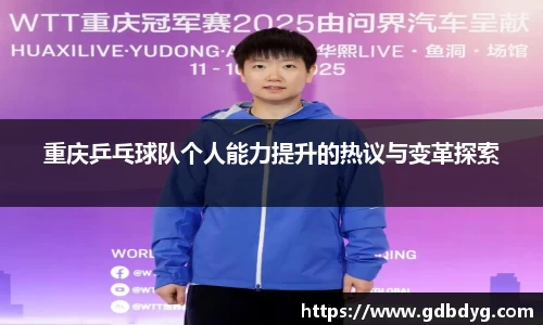 乐天堂平台