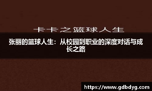 乐天堂APP