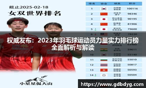 乐天堂官网