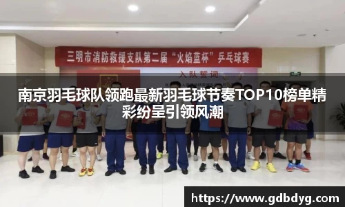 乐天堂APP