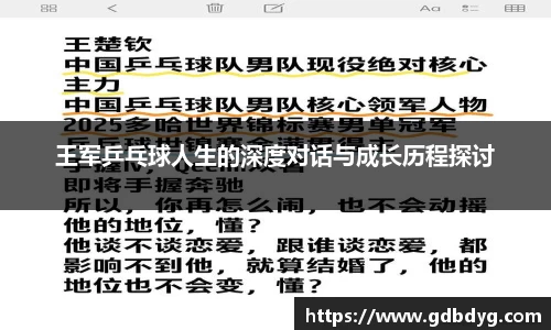 乐天堂平台