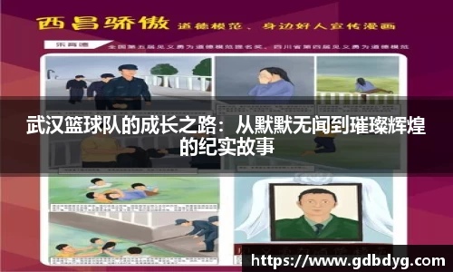 乐天堂APP