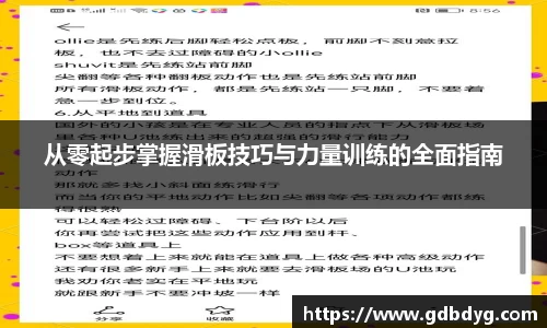 乐天堂平台