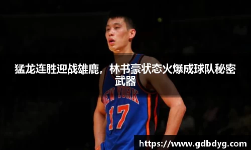 乐天堂APP