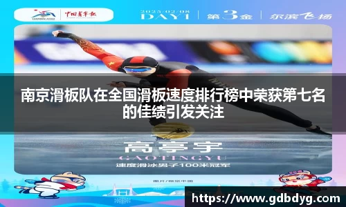 乐天堂APP