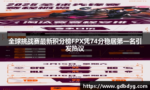 乐天堂官网