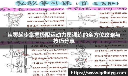 乐天堂APP