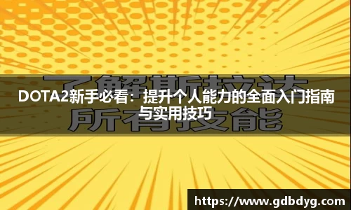 乐天堂