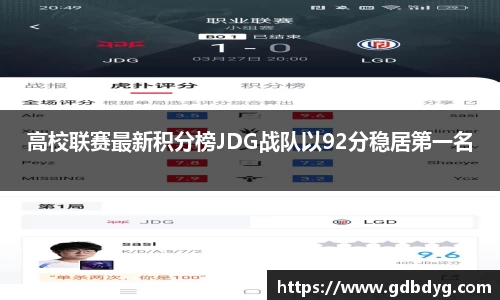 乐天堂APP