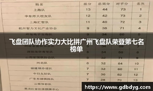 乐天堂平台