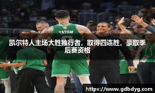 乐天堂平台