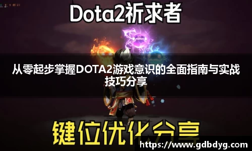 乐天堂APP