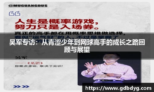 乐天堂APP